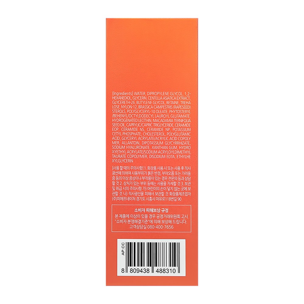 Сыворотка ENOUGH - фото 7