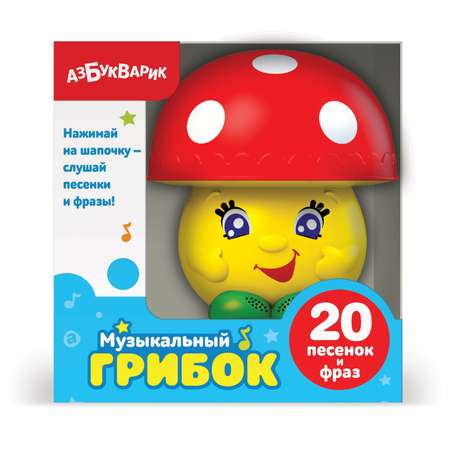 Игрушка Азбукварик Грибок музыкальный 2729001-4