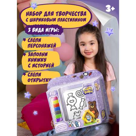 Пластилин Puzzle Foam шариковый