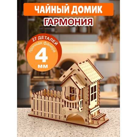 Конструктор КубиГрад деревянный