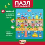 Пазл Mapacha деревянный