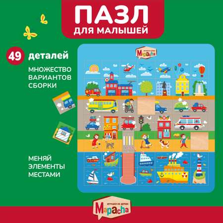 Пазл Mapacha деревянный