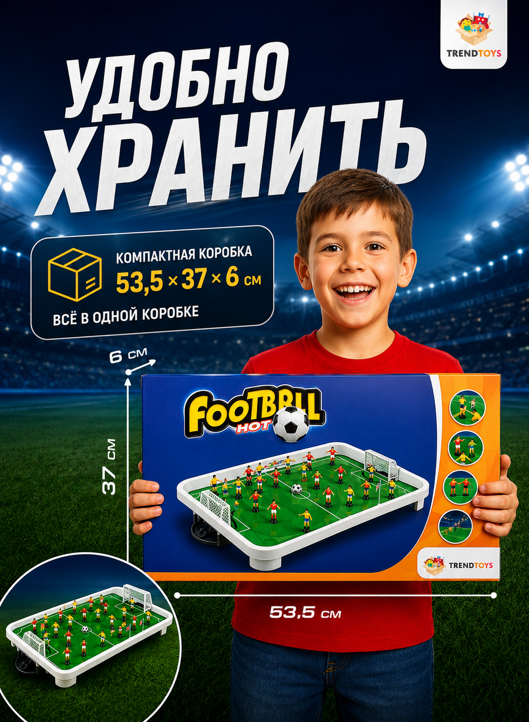 Настольная игра TrendToys футбол - фото 8