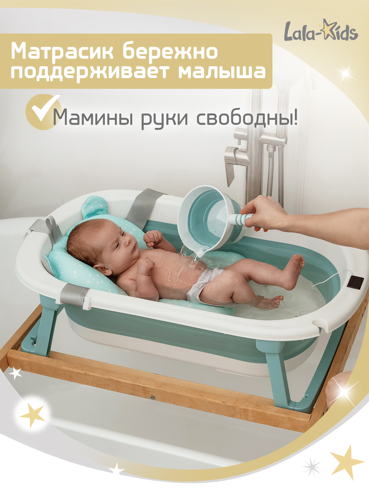 Ванночка LaLa-Kids с матрасиком, складная зеленый - фото 7