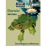Фигурка DARWIN Животные Лягушка