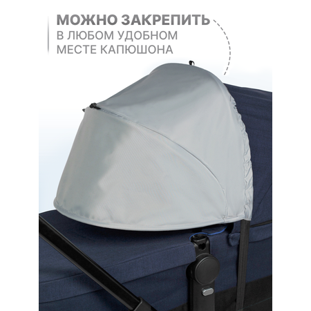 Капор Buggykids