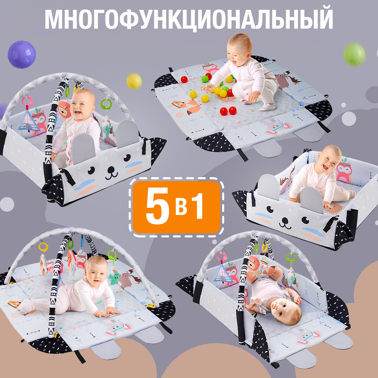 Коврик PELICAN HAPPY TOYS с дугами, трансформер - фото 2