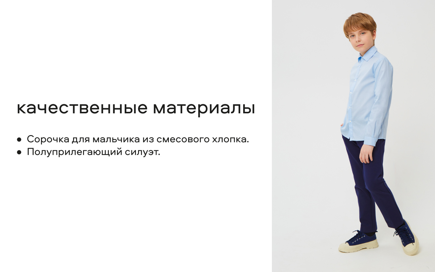 Рубашка Smena 15956 - фото 11