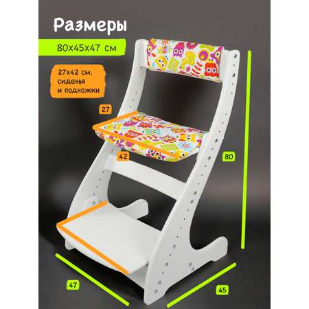Стульчик для кормления Klikkin классический