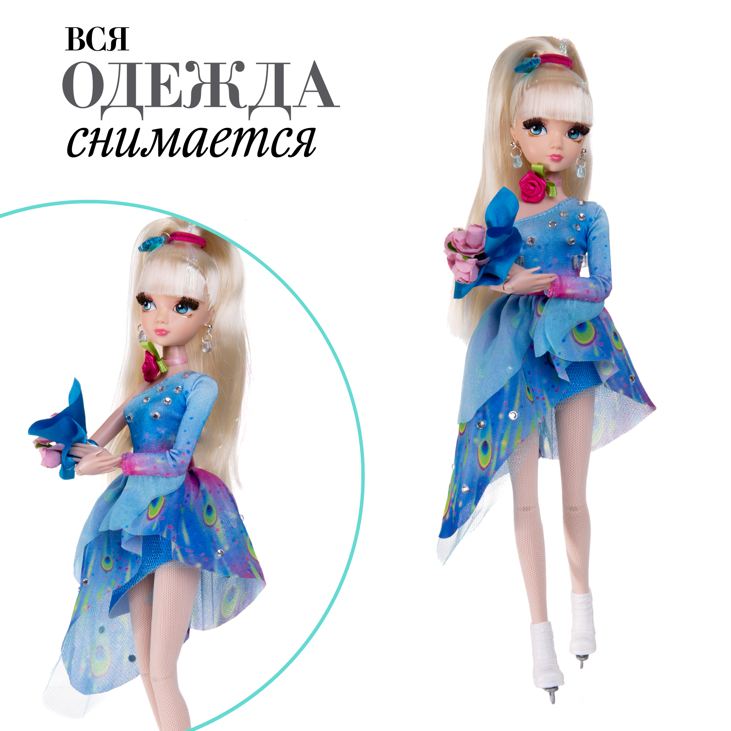 Кукла модельная Sonya Rose фигурное катание SRDSP05 - фото 3