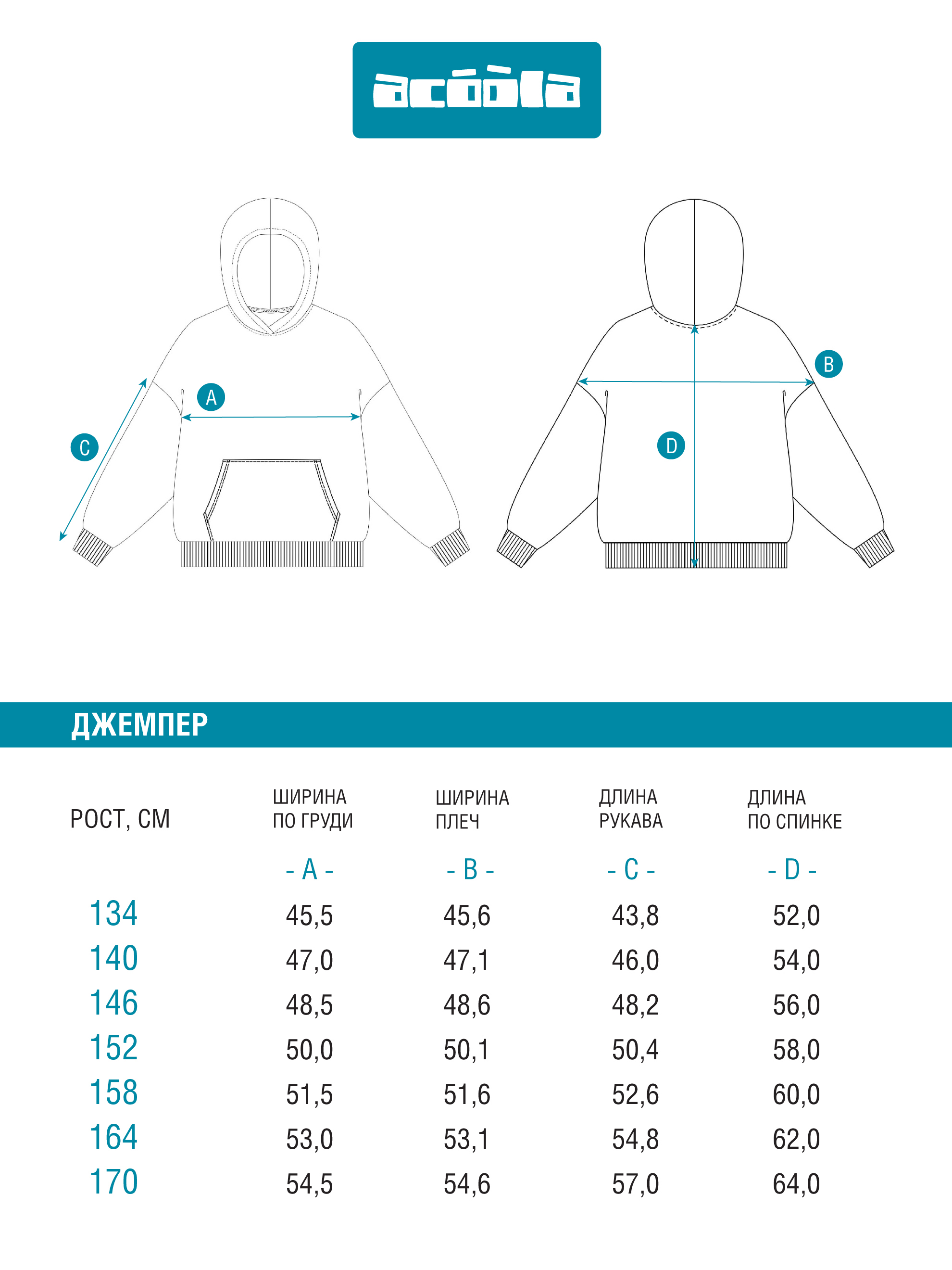 Худи Acoola 20110580030_0084323 - фото 9