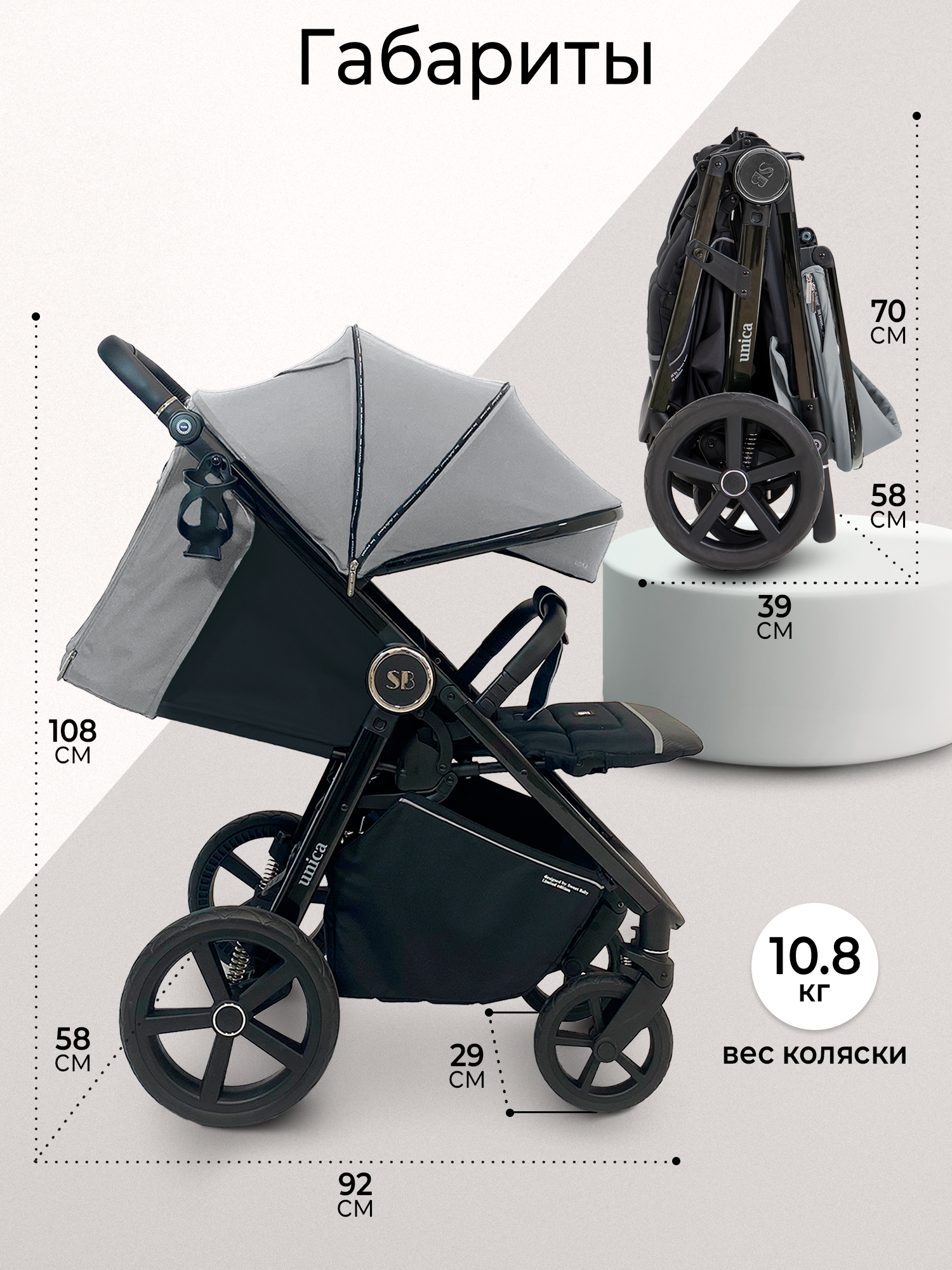 Коляска прогулочная Sweet Baby Unica Grey серый - фото 2