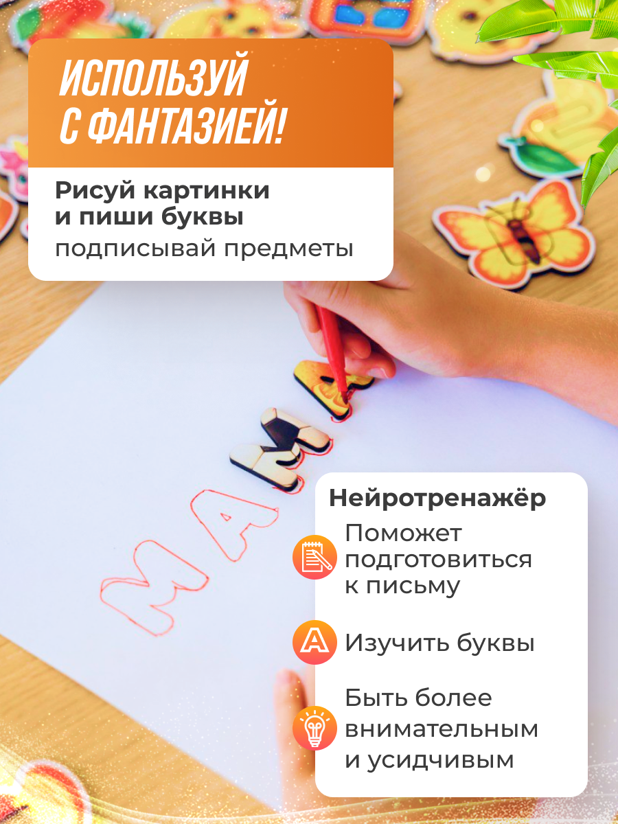 Игрушка Счастливкин пазл - фото 2