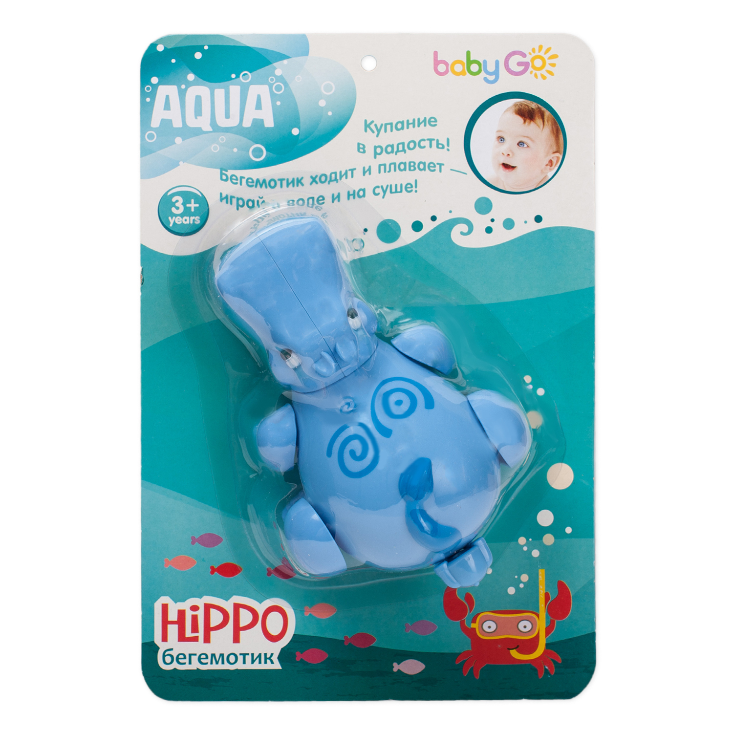 Игрушка BabyGo Бегемотик - фото 7