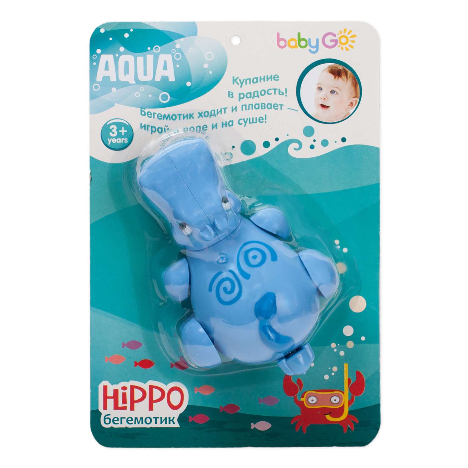 Игрушка BabyGo Бегемотик - фото 7
