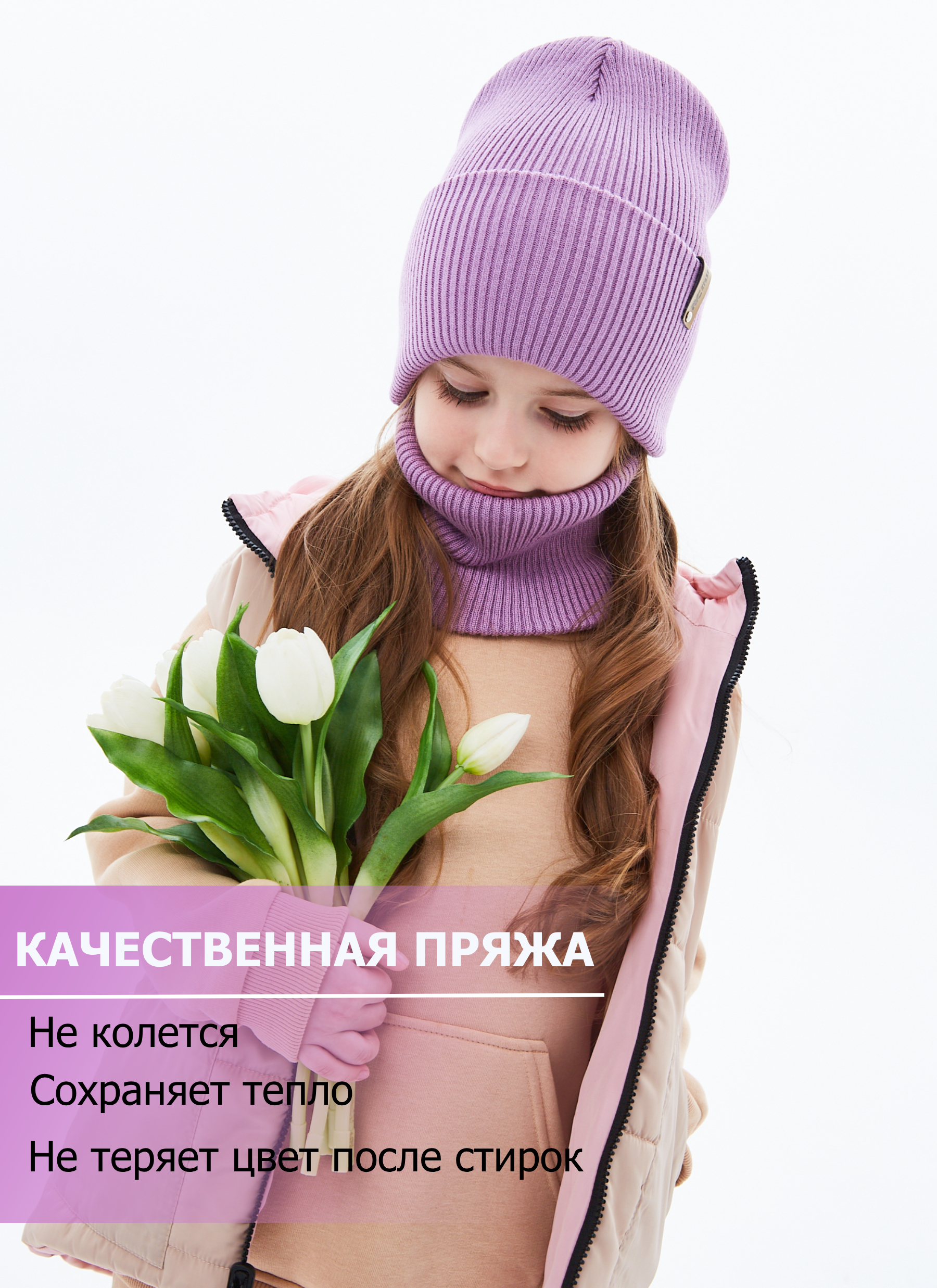 Шапка и снуд KUBRIO KU-H-52-lopataW-purp - фото 4