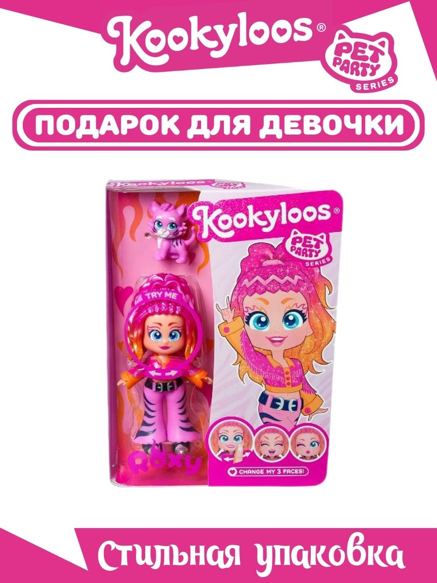 Кукла мини Kookyloos ROXY и питомец KL2407 - фото 10