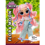Кукла модельная L.O.L. Surprise! Tweens Core Tweens Flora Moon высота 16,5 см