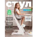 Стульчик для кормления Конёк Горбунёк Стандарт белый