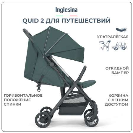 Коляска прогулочная Inglesina Quid 2 Elephant Grey
