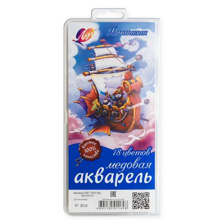 Краски акварель Луч 18 цв.