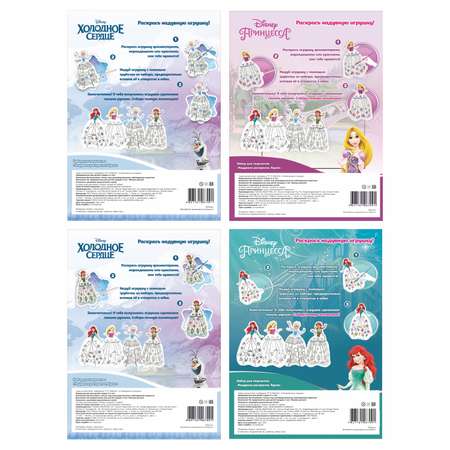 Набор для творчества Disney Princess Кукла роспись фломастерами в ассортименте