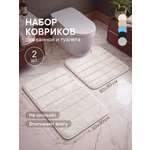Коврик для ванной VILINA Светло-бежевый 50 x 80 см 2 шт.