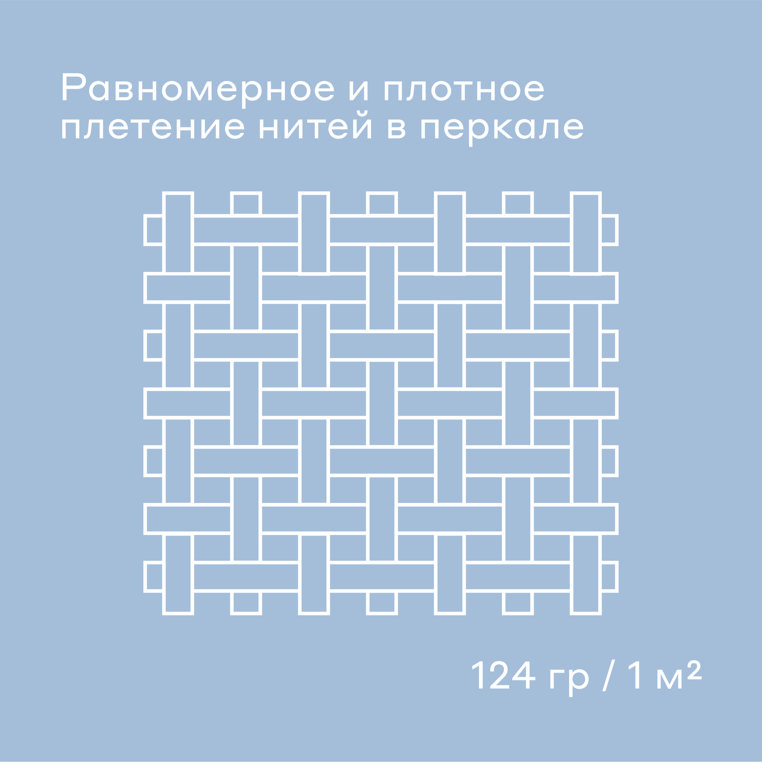 Комплект постельного белья Pragma Telso евро 3 предм. - фото 7