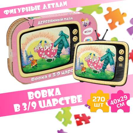 Пазл Eco Wood Art Вовка в тридевятом царстве деревянный
