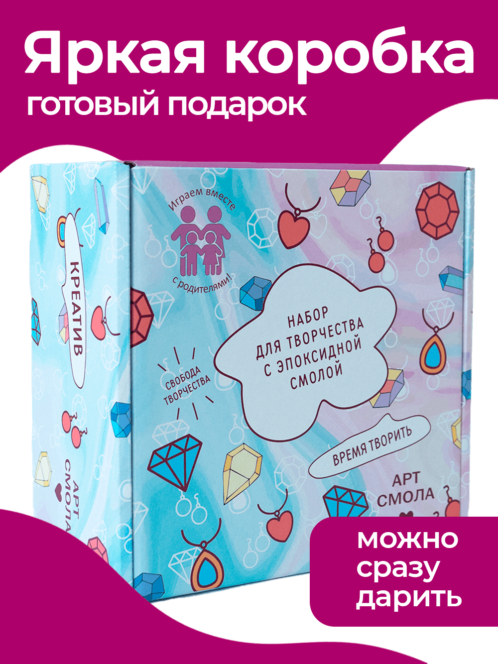 Набор для творчества Арт Смола эпоксидная смола BN-170 - фото 3