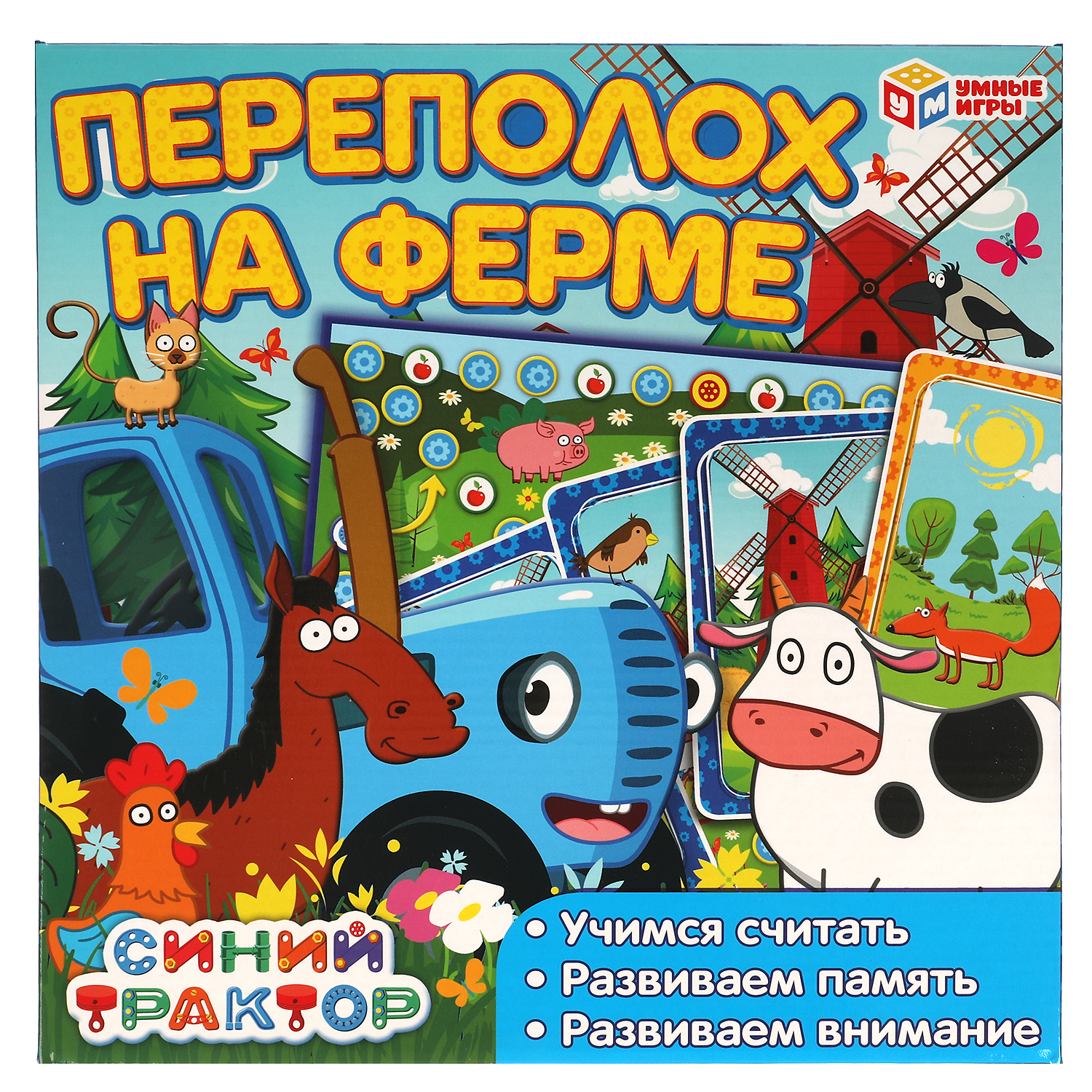 Настольная игра Умные игры Синий трактор Переполох - фото 1