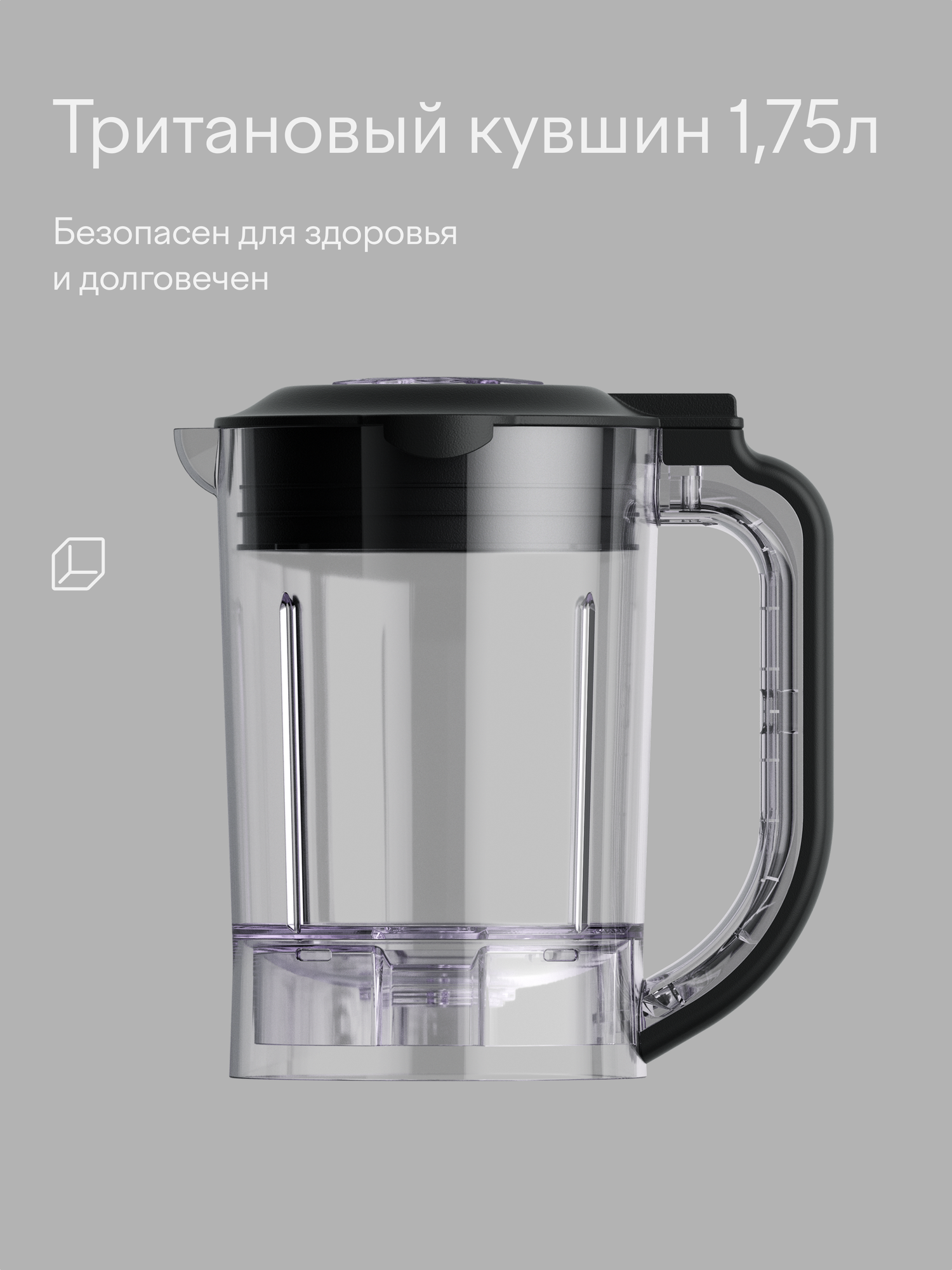 Блендер стационарный Tuvio TSB04PFP с кухонным комбайном и соковыжималкой серый - фото 5