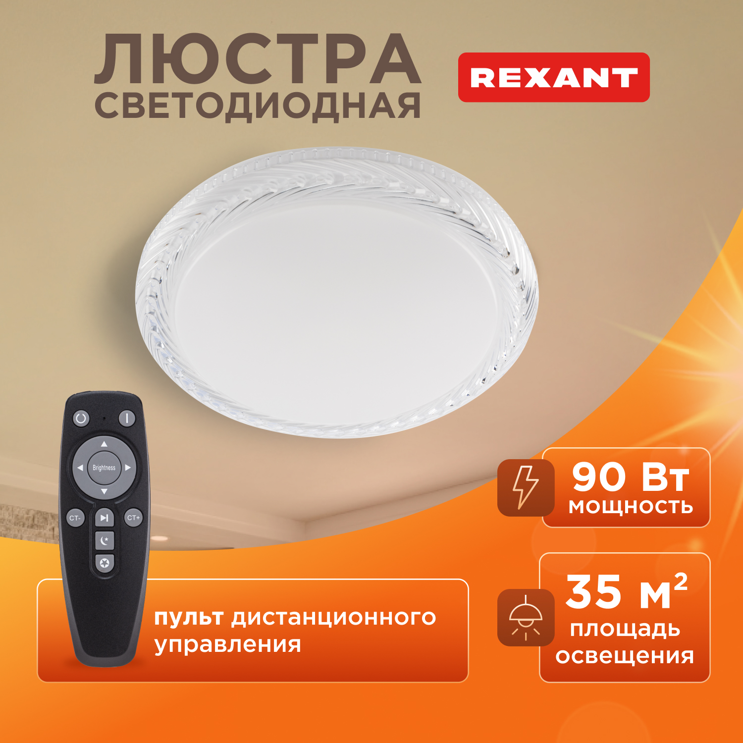 Ночник REXANT Frame - фото 1