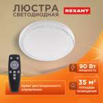 Ночник REXANT Frame