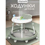 Ходунки Miyoumi Sage хаки