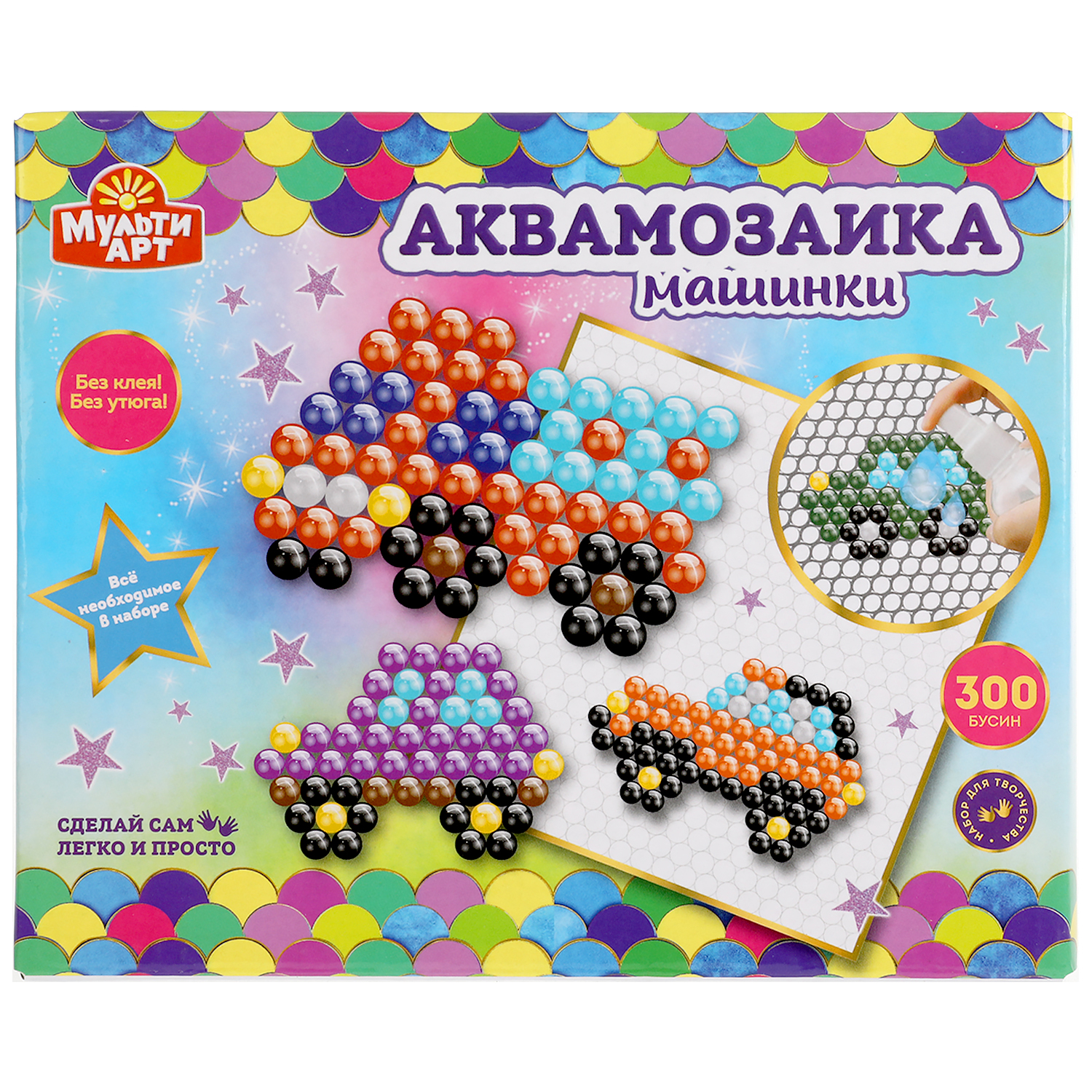 Аквамозаика Multiart Машинки - фото 1