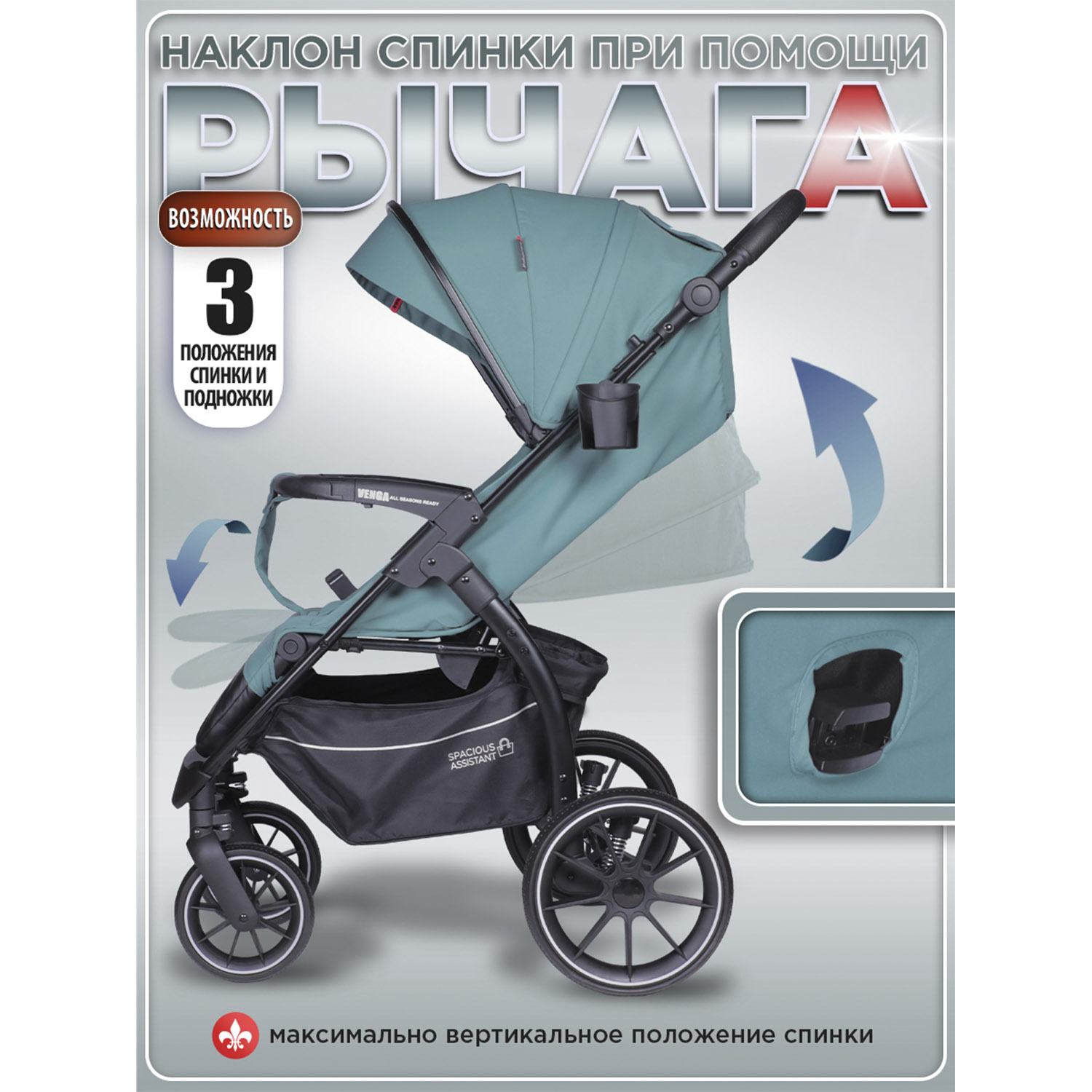 Коляска прогулочная BabyCare Venga Дымчатый Изумруд голубой - фото 5