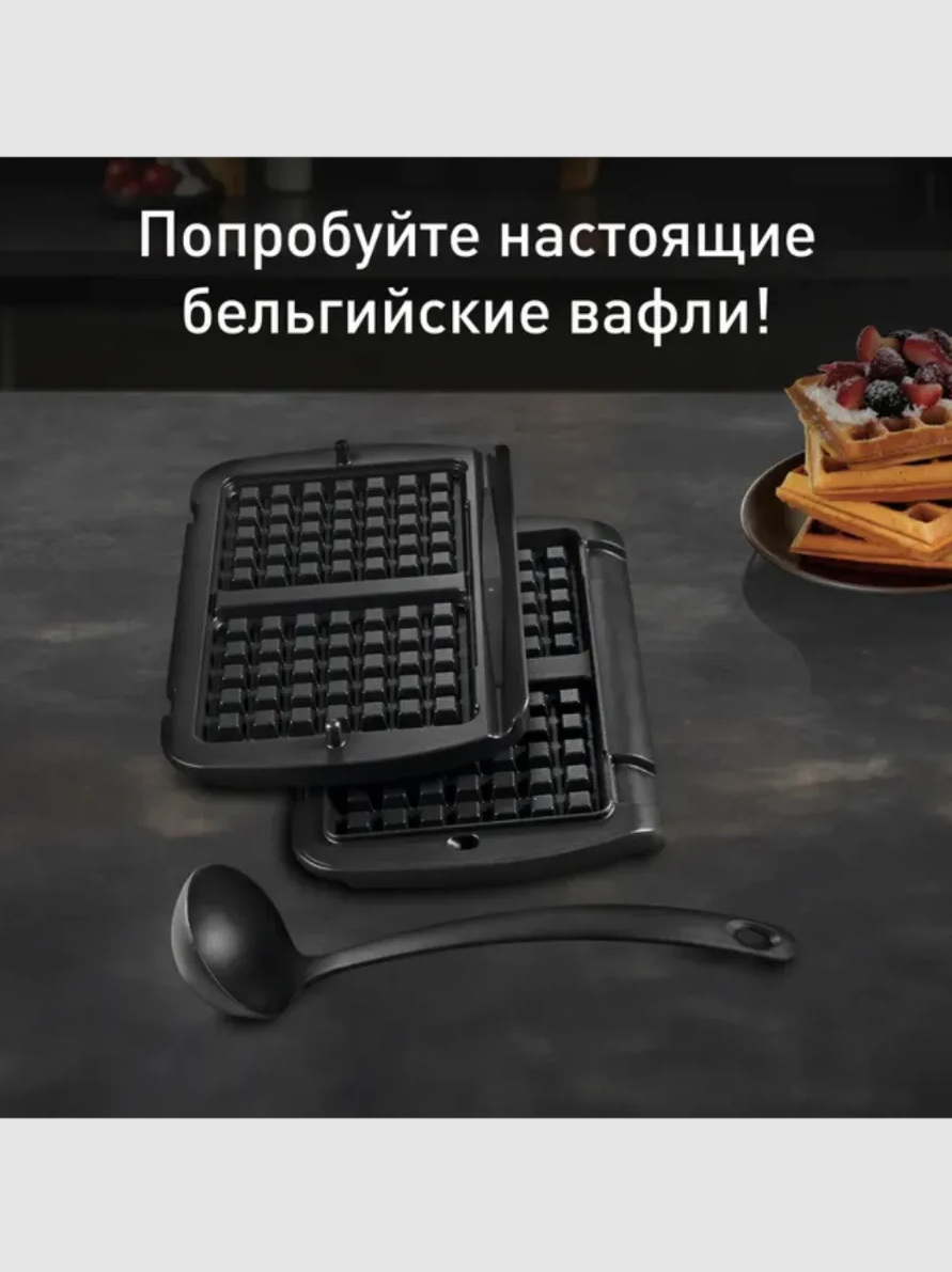 Насадка для вафель Tefal XA724810 - фото 4