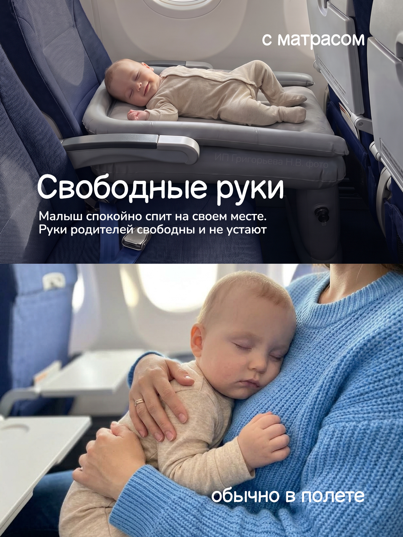 Надувная кроватка детская Хевель для путешествий - фото 8