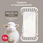 Одеяло Happy Baby 110 x 140 см хлопок