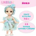 Кукла модельная LIKEE GIRL Аниме
