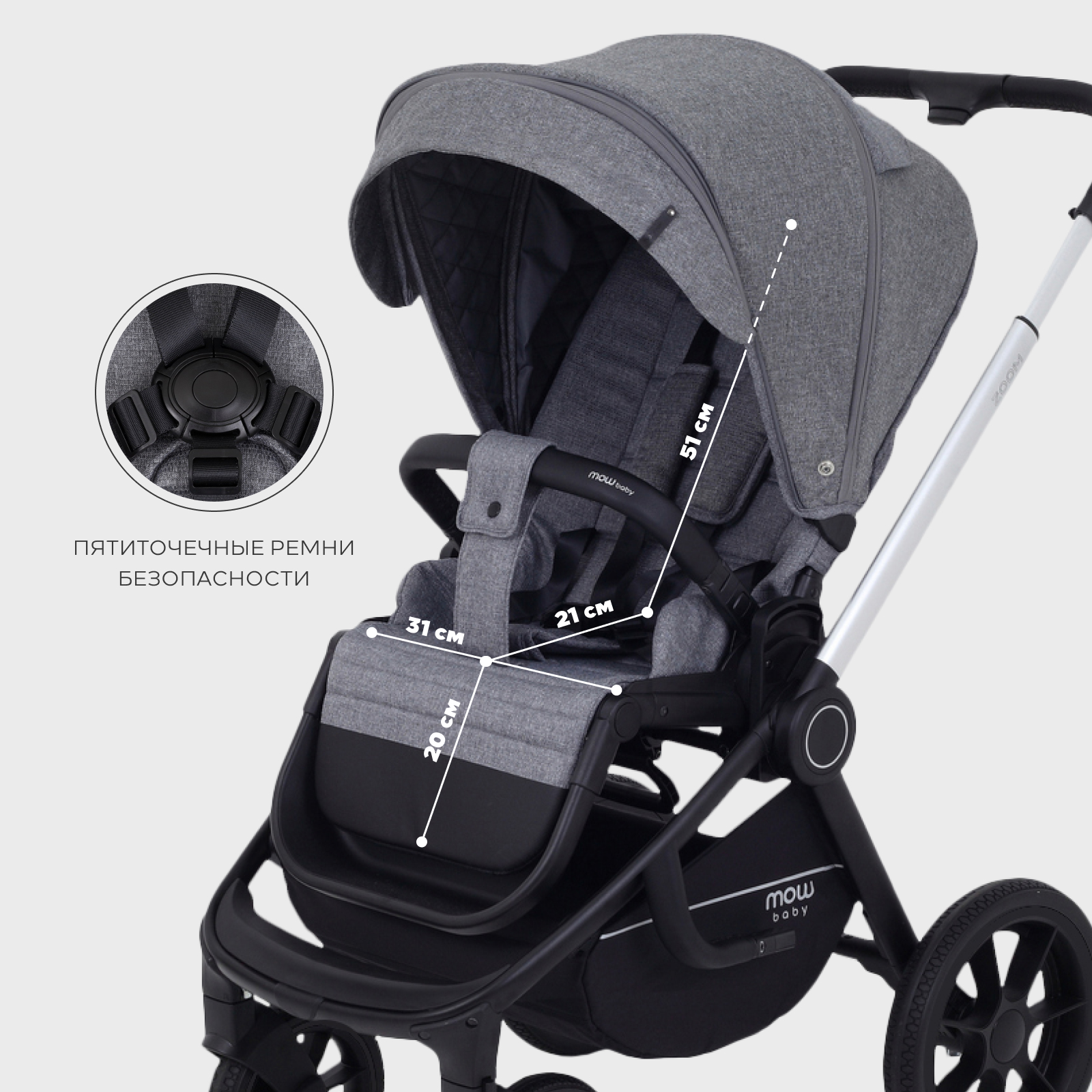 Коляска 2в1 MOWbaby Zoom silver grey серый - фото 18