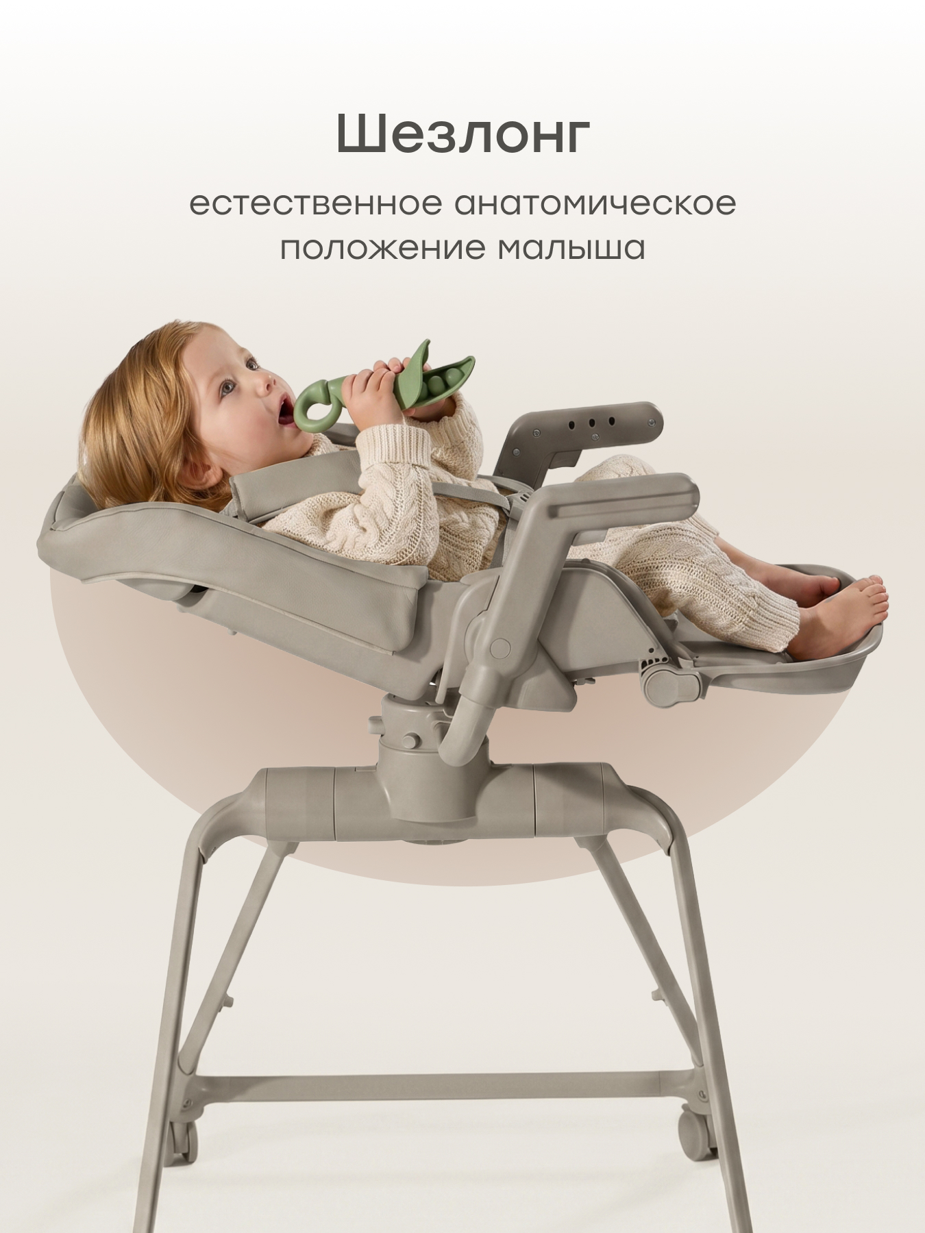 Стульчик для кормления Happy Baby ROMEO серый - фото 9