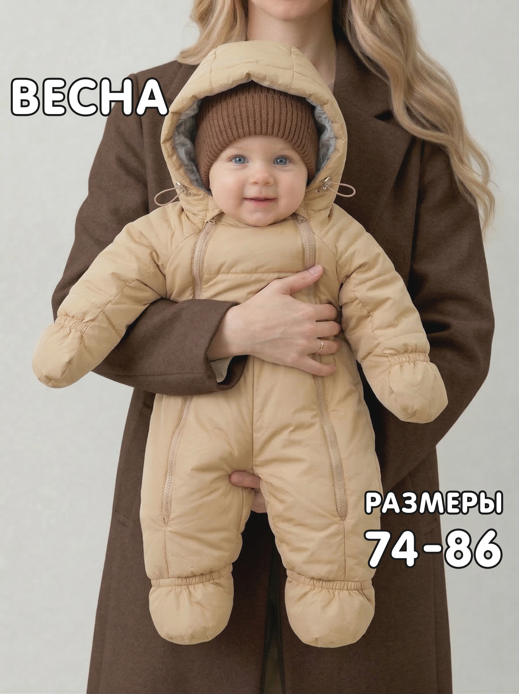 Комбинезон СОННЫЙ ГНОМИК 2034/4 - фото 2