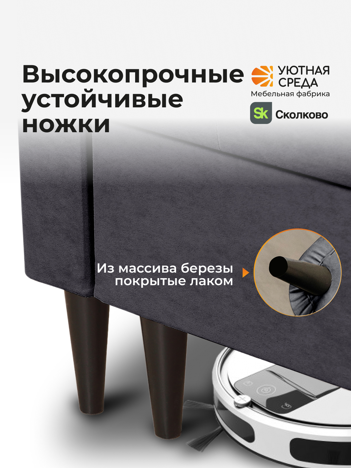 Диван Уютная среда велюр графит черный - фото 13