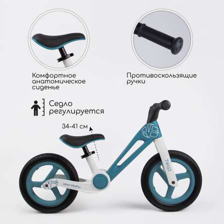 Двухколесный беговел Amarobaby 12 дюймов
