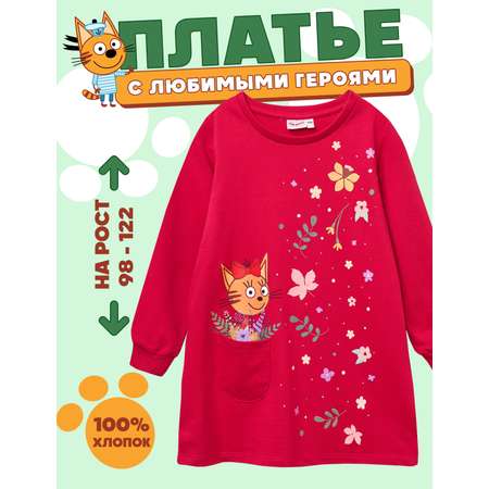 Платье Три кота