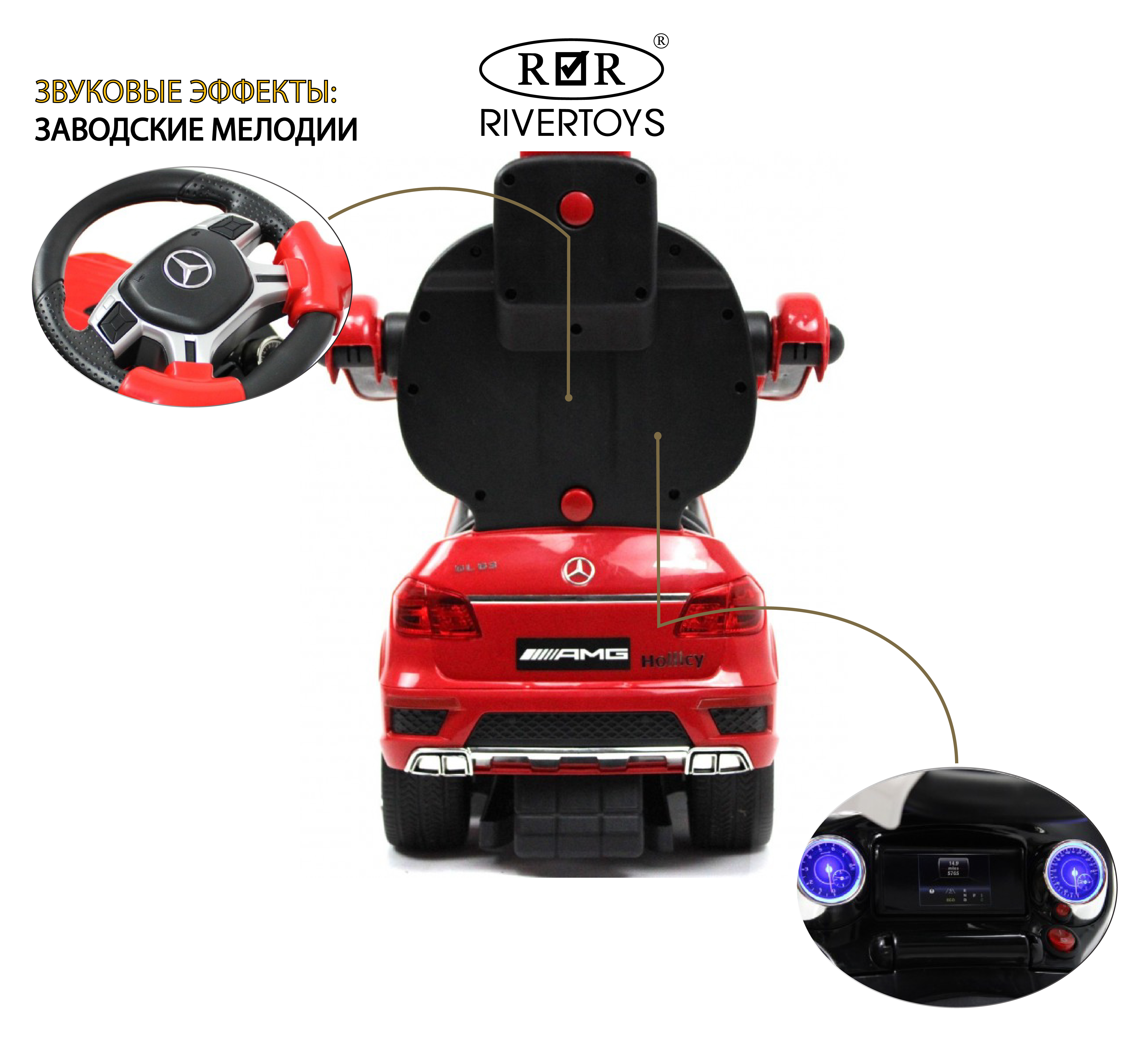 Электромобиль RIVERTOYS Mercedes A888AA-H-RED - фото 3