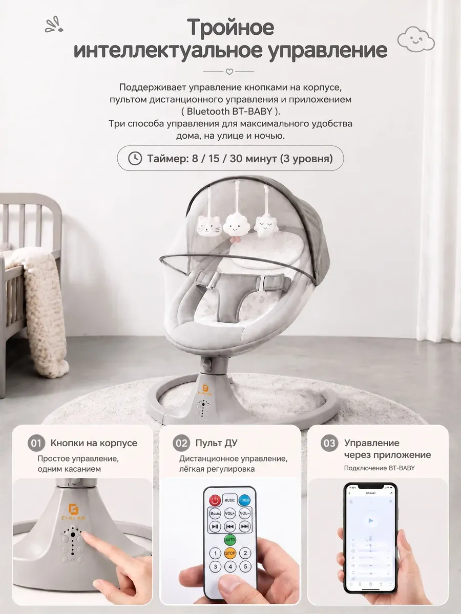 Шезлонг CINLANKIDS серый - фото 3