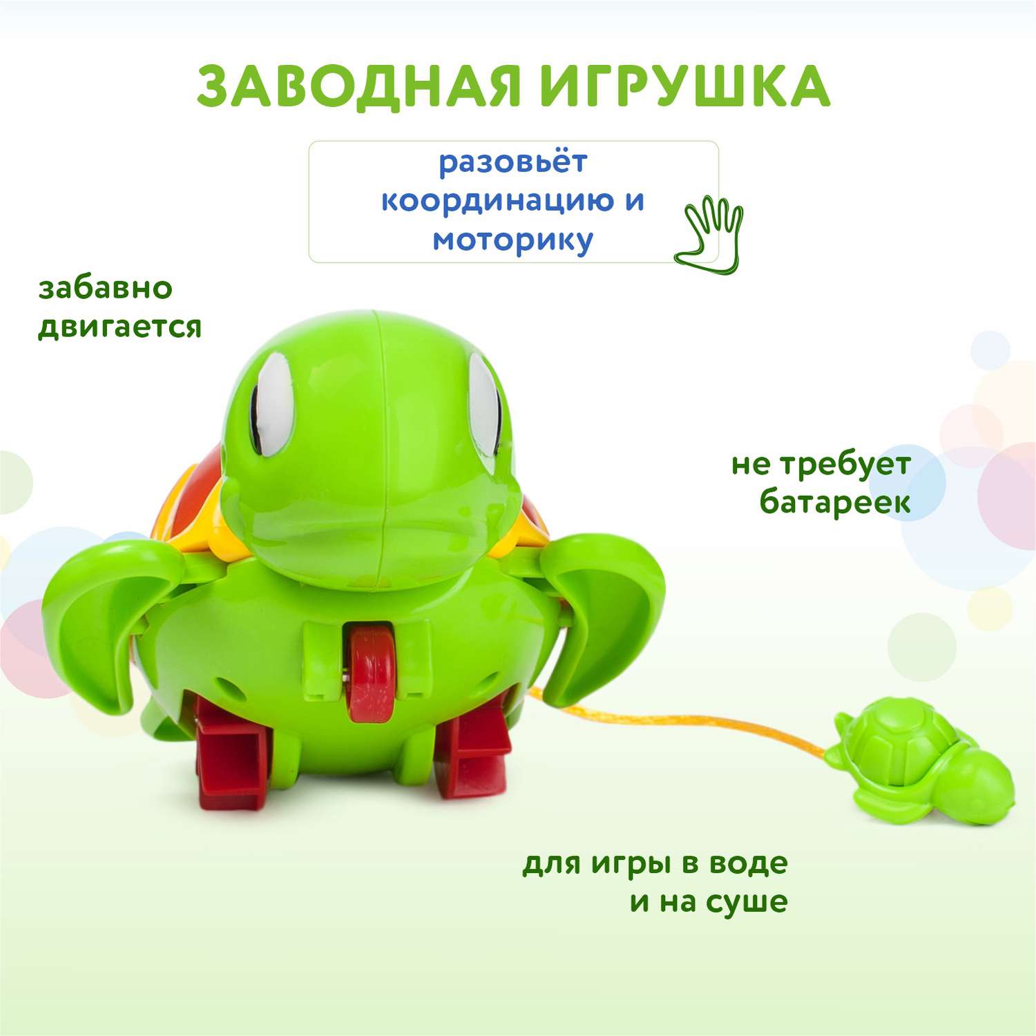Игрушка BabyGo - фото 3